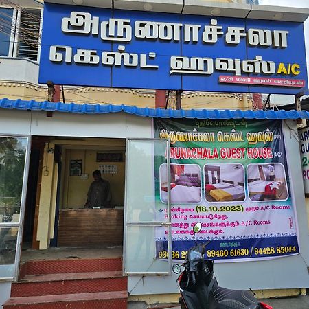 Arunachala Guest House Vriddhachalam 외부 사진